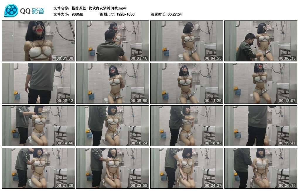 【惜缘原创】软软内衣紧缚_HD绳艺资源