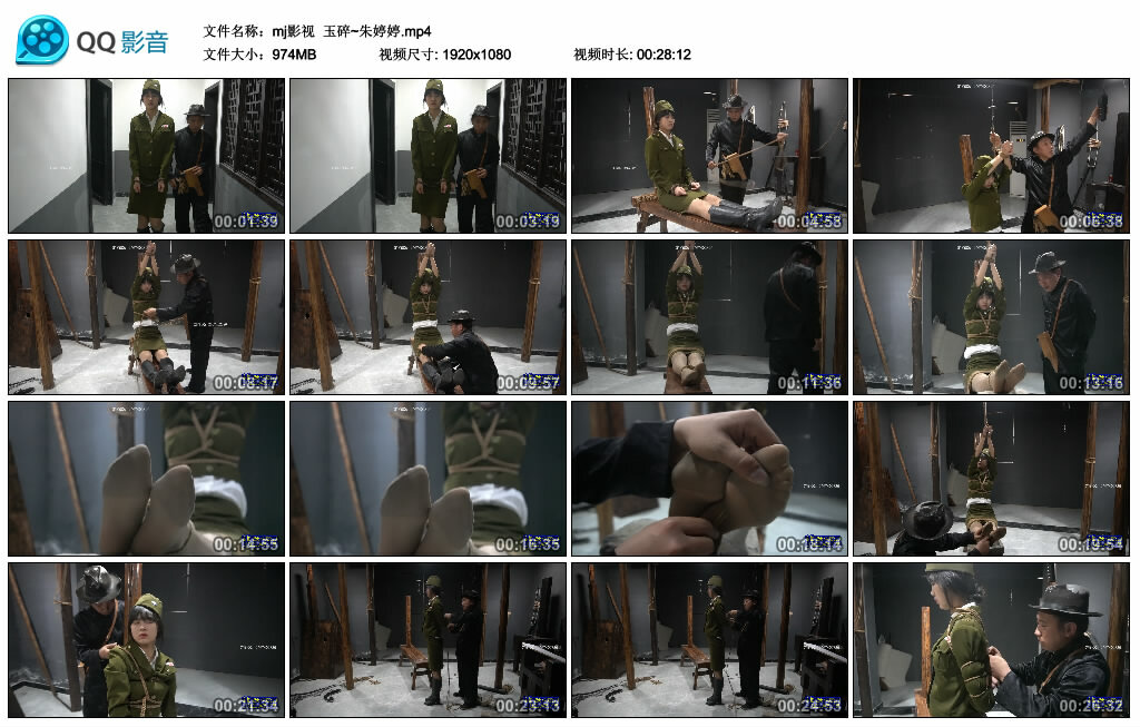 【mj影视】玉碎~朱婷婷_HD绳艺资源