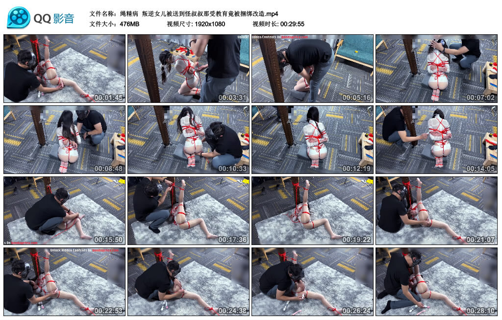 【绳精病】叛逆女儿被送到怪叔叔那受教育竟被绳艺技巧改造_HD绳艺资源