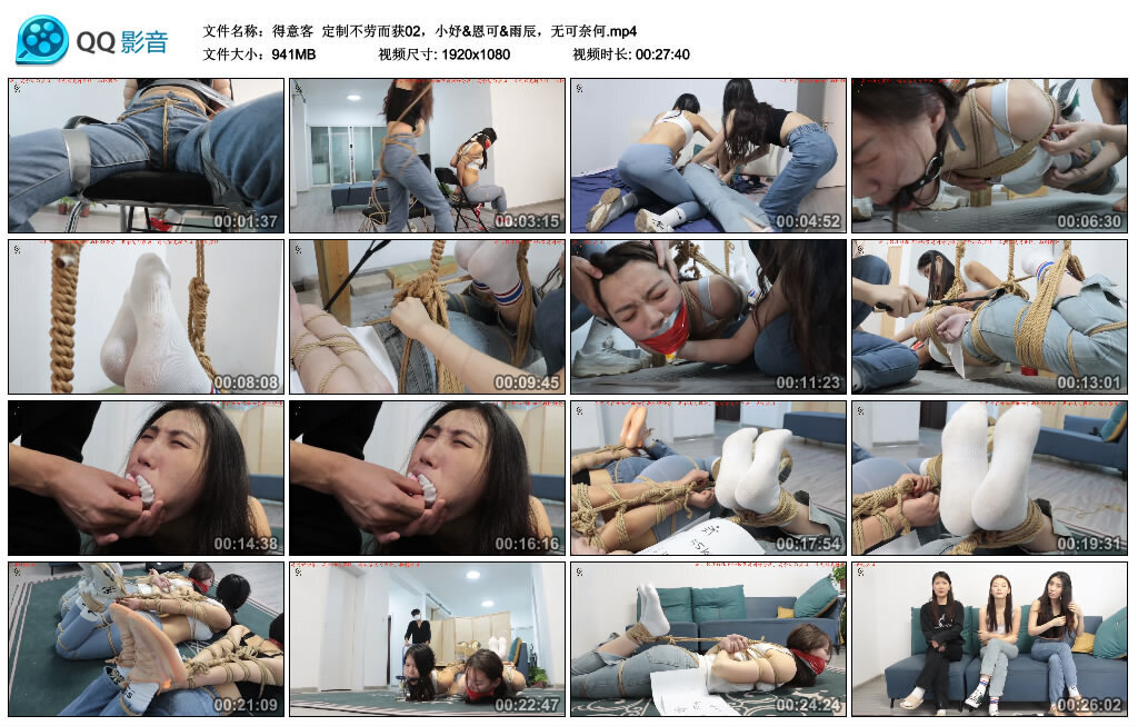 【得意客】定制不劳而获02，小妤&恩可&雨辰_HD绳艺资源