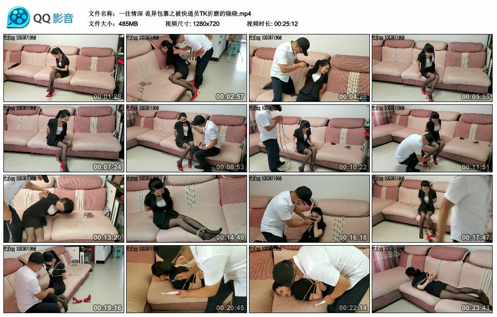 【一往情深】诡异包裹之被快递员TK折磨的晓晓_HD绳艺资源