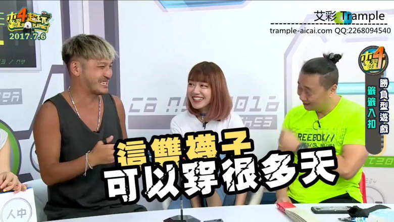 超长高清综艺节目大量闻美女袜子