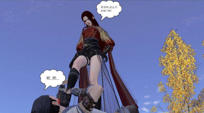 古装女侠踩杀漫画《奇葩女侠》4 G-210328-4