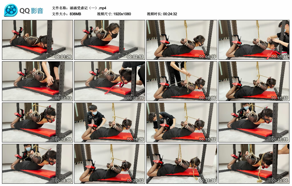 涵涵受虐记（一）_HD绳艺资源