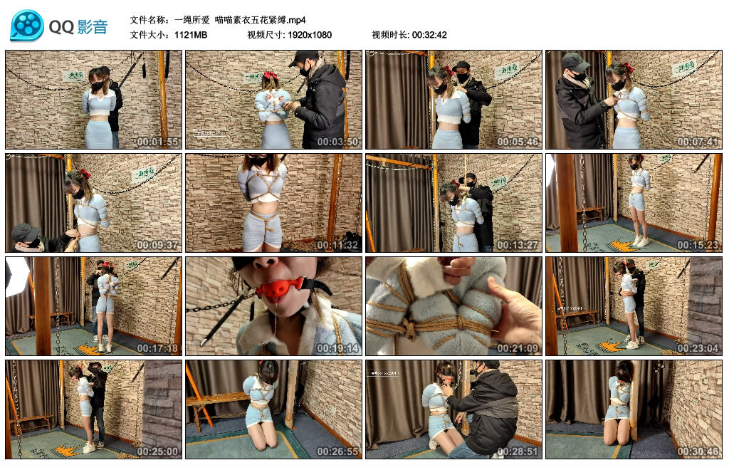 【一绳所爱】喵喵素衣五花紧缚_HD绳艺资源