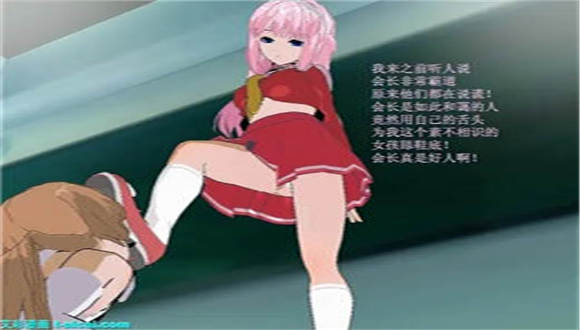 漫画连续剧（留学日本的中国女生小雨） G-210526-8