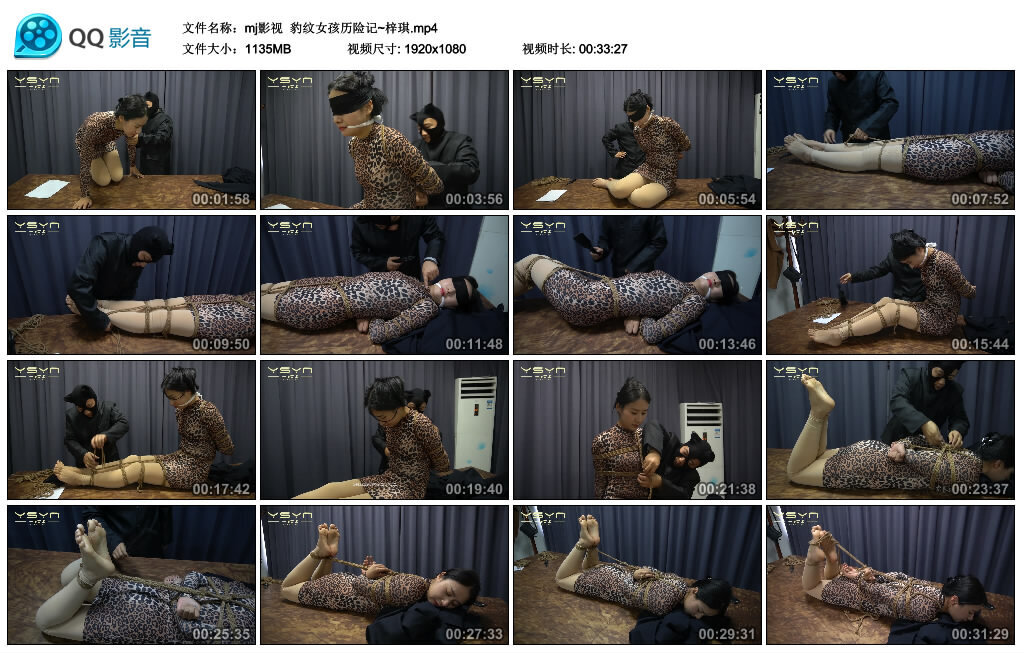 【mj影视】豹纹女孩历险记~梓琪_HD绳艺资源