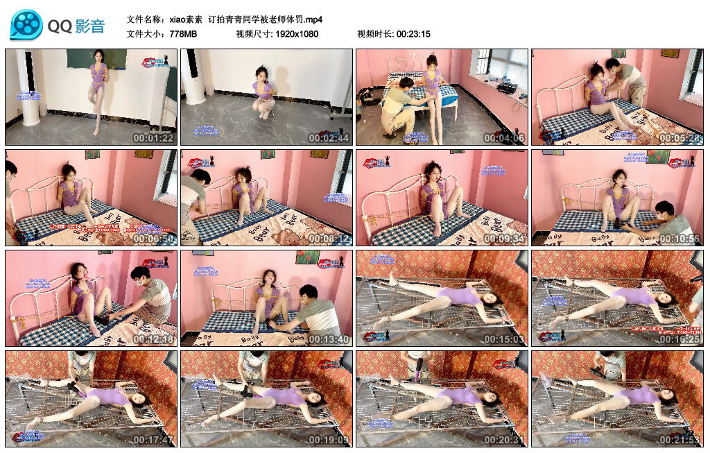 【xiao素素】订拍青青同学被老师体罚_HD绳艺资源