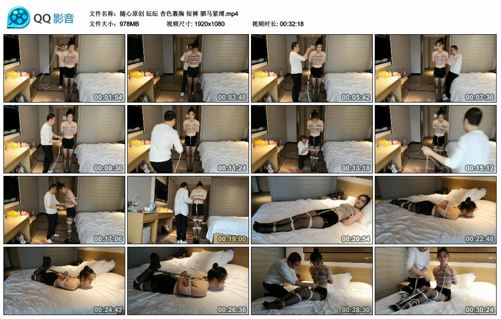 【随心原创】纭纭 杏色裹胸 短裤 驷马紧缚_HD绳艺资源