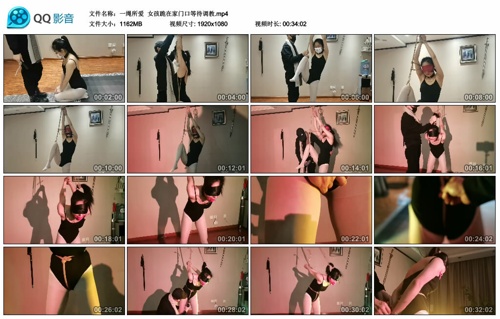 【一绳所爱】女孩跪在家门口等待艺术训练_HD绳艺资源