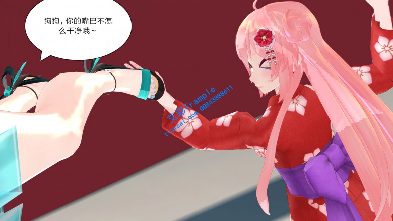 漫画 老师的踩虐（4） G-200403-9