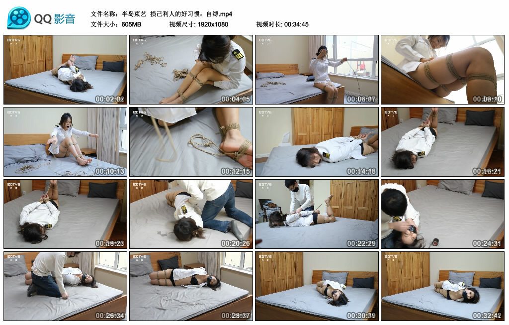 【半岛束艺】损己利人的好习惯：自缚_HD绳艺资源