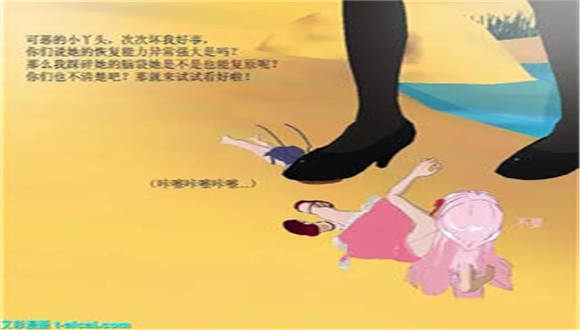 漫画连续剧（留学日本的中国女生小雨） G-210526-8