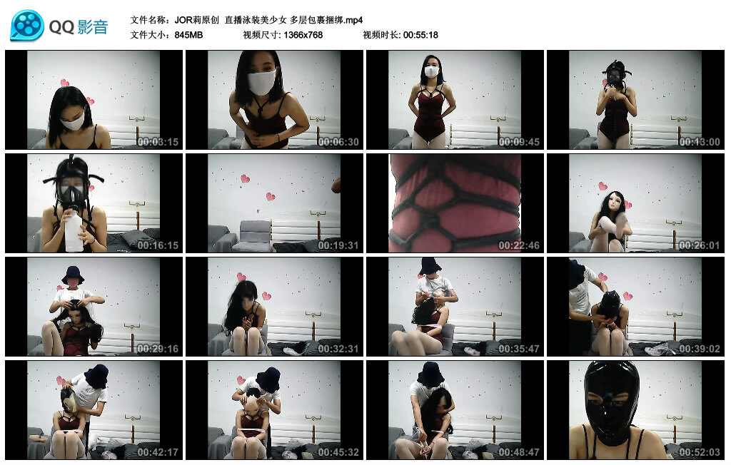 【JOR莉原创】直播泳装美少女 多层包裹绳艺技巧_HD绳艺资源