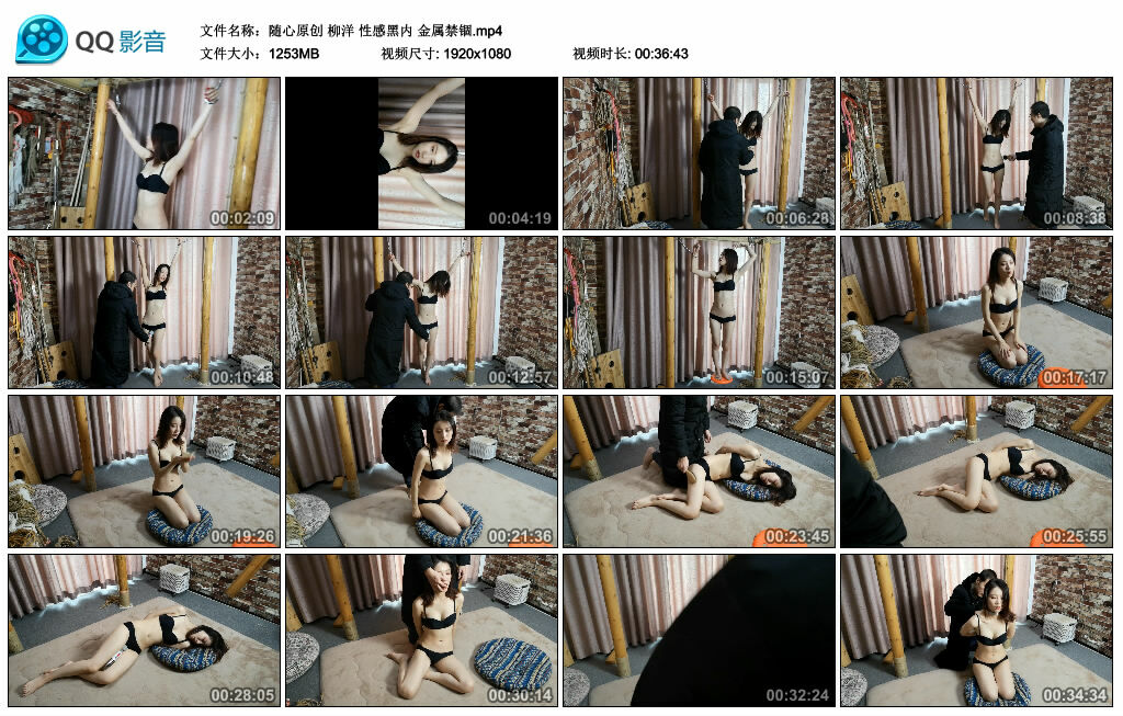 【随心原创】柳洋 性感黑内 金属禁锢_HD绳艺资源