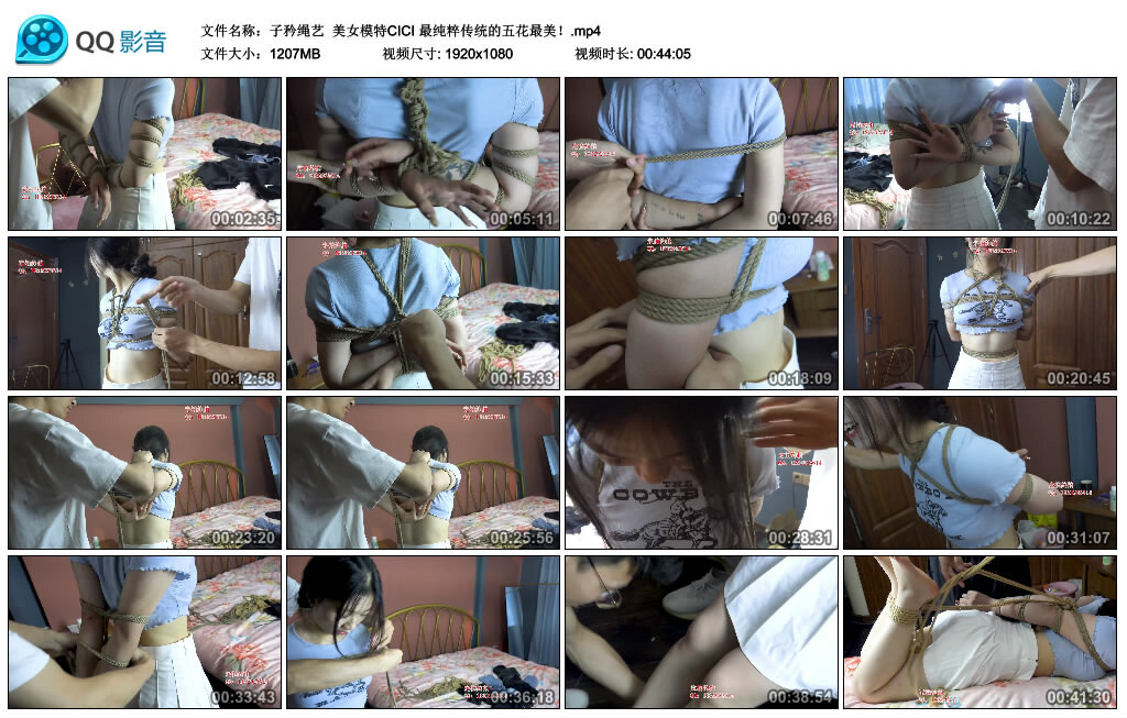 【子矜绳艺】美女模特CICI 最纯粹传统的五花最美！_HD绳艺资源