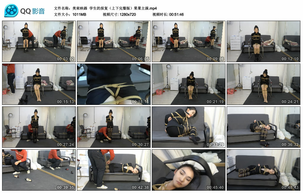 【美束映画】学生的报复（上下完整版）果果主演_HD绳艺资源