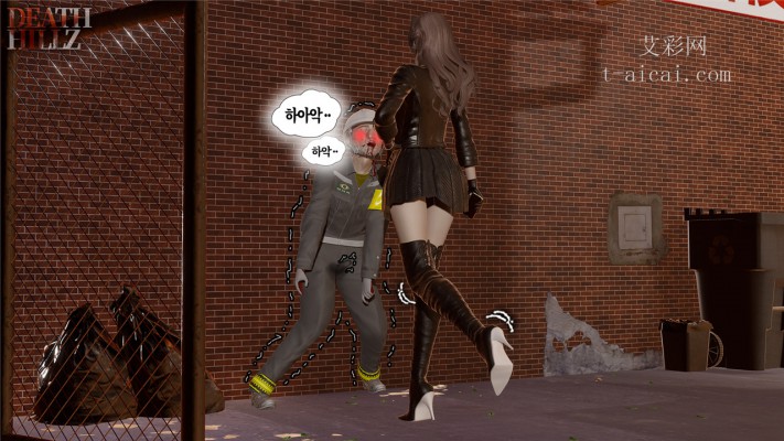 韩国神级3D踩漫 変態連続殺人事件123678和謎のオーバイ美女 DeathHillz JS22050602