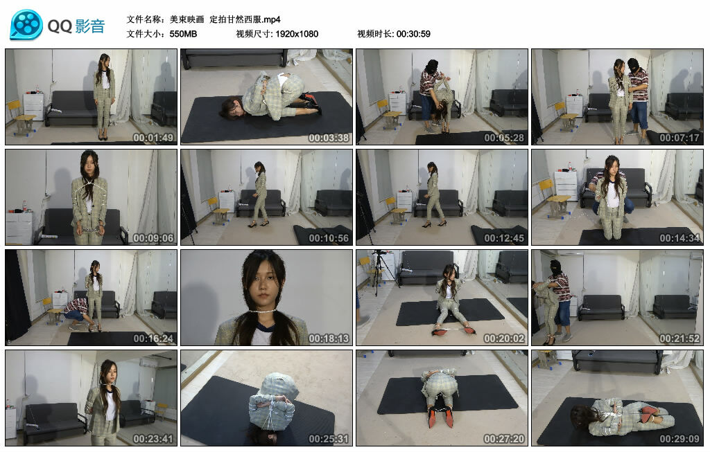 【美束映画】定拍甘然西服_HD绳艺资源