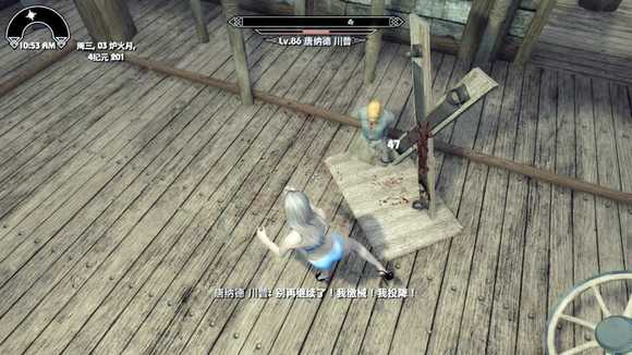 特朗普 你也有今天？ 踩到你灯枯油尽