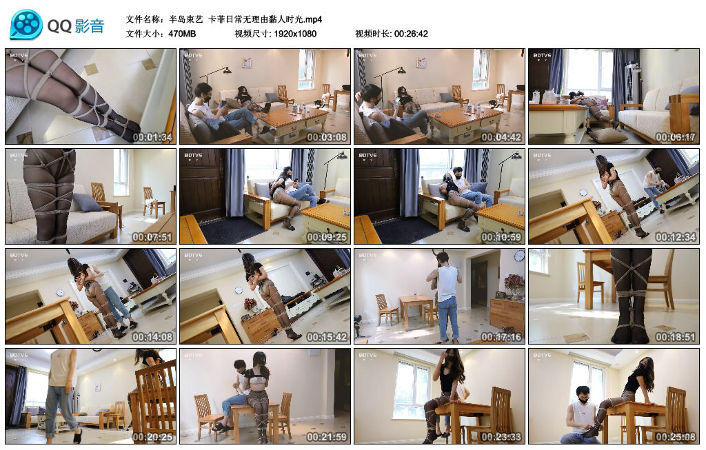 【半岛束艺】卡菲日常无理由黏人时光_HD绳艺资源