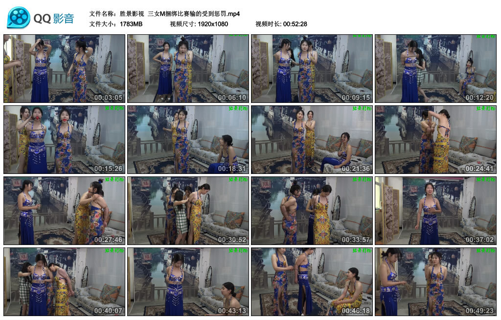 【胜景影视】三女M绳艺技巧比赛输的受到挑战_HD绳艺资源