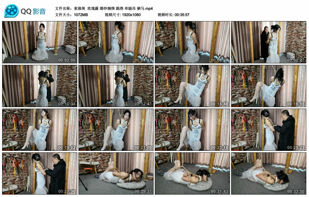 【束缘阁】玫瑰露 婚纱绳艺技巧 跪绑 单腿吊 驷马_HD绳艺资源