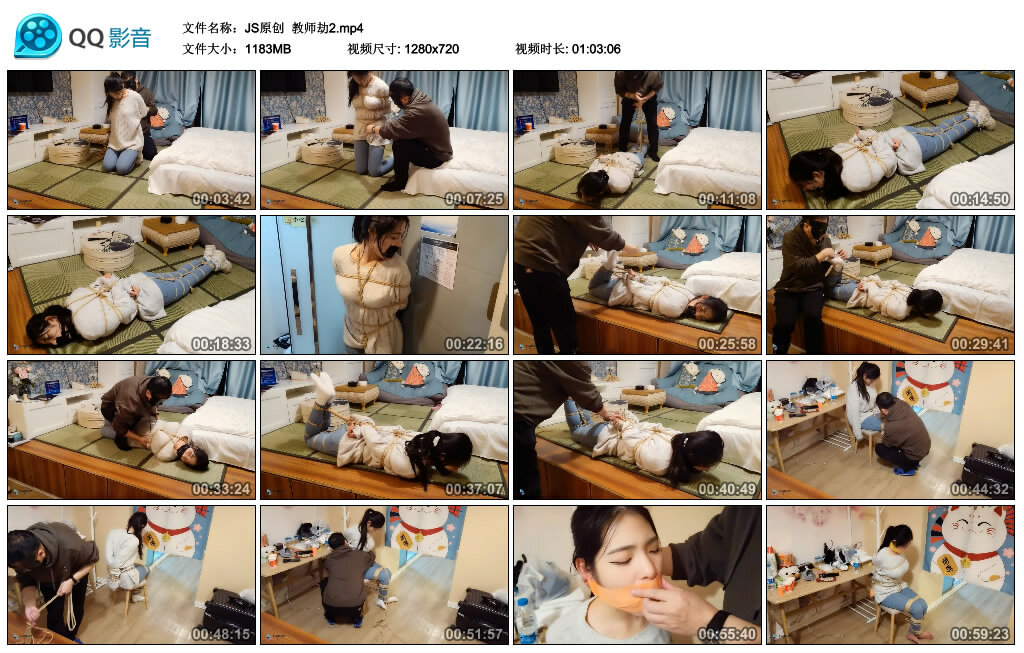 【JS原创】教师劫2_HD绳艺资源