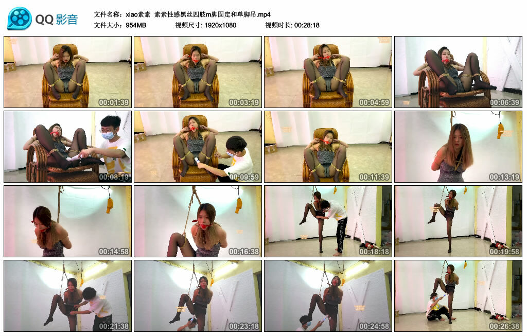 【xiao素素】素素性感黑丝四肢m脚固定和单脚吊_HD绳艺资源