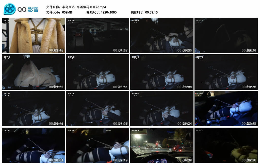 【半岛束艺】海语驷马回家记_HD绳艺资源