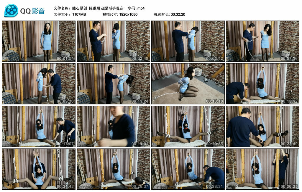 【随心原创】陈雅熙 超紧后手观音 一字马_HD绳艺资源