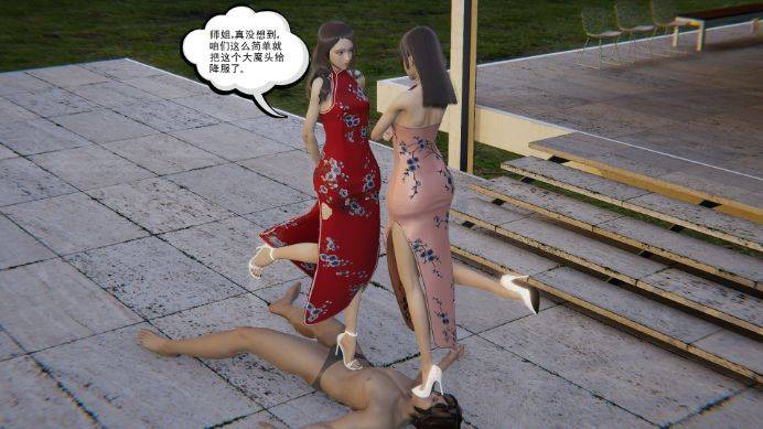 -喜欢被虐杀的位面魔王 G-210403