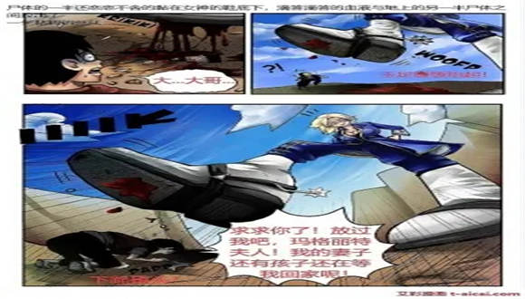 踩踏漫画合集!中文漫画女权社会、踩踏地板人、GTS踩杀闻舔脚!