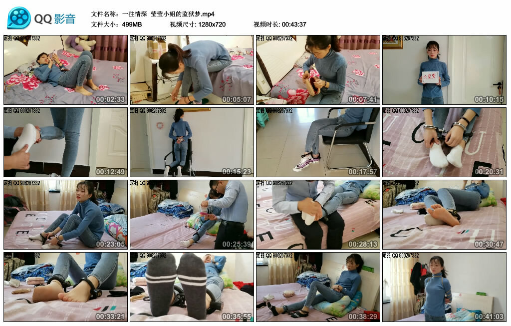 【一往情深】莹莹小姐的监狱梦_HD绳艺资源