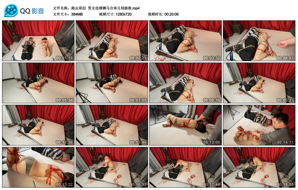 【路由原创】男女连缚驷马合体互相拯救_HD绳艺资源