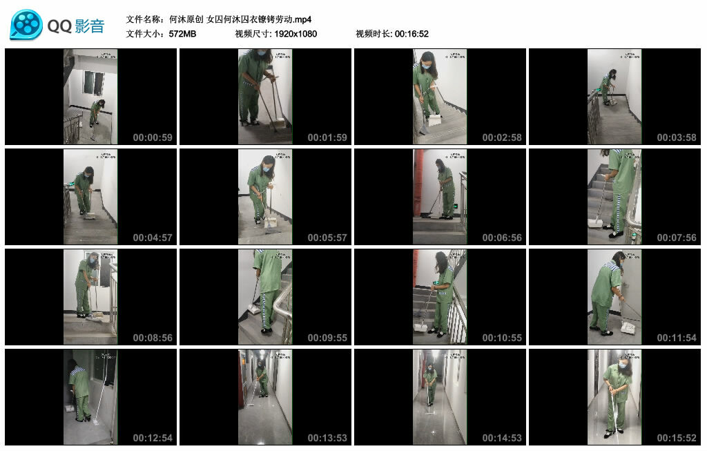 【何沐原创】女囚何沐囚衣镣铐劳动_HD绳艺资源