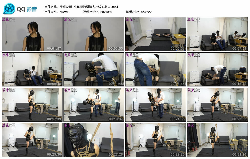 【美束映画】小狐狸的剧情大片贼如虎口_HD绳艺资源