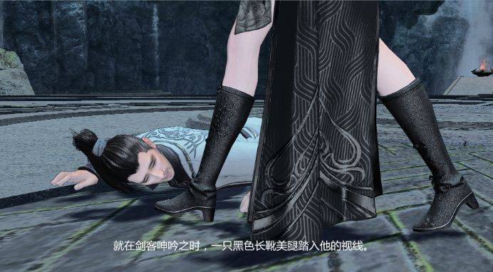 古装女侠踩杀漫画《奇葩女侠》2 G-210328-2