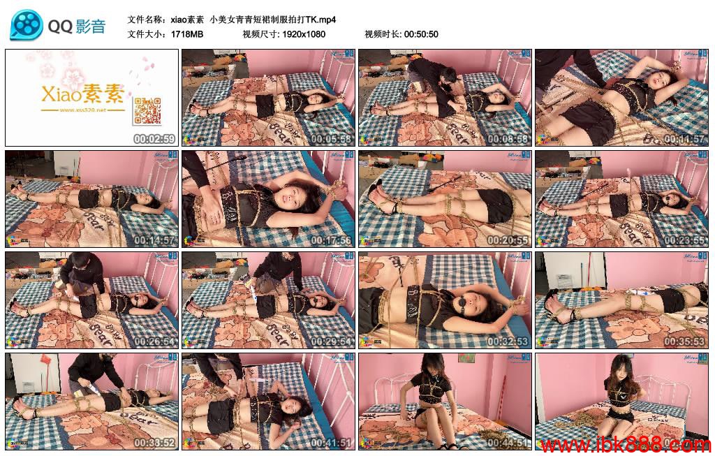 [xiao素素] 小美女青青短裙制服拍打TK_HD绳艺资源