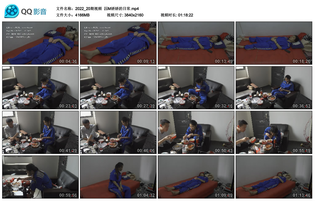 【艺束人生】2022_20期视频  囚M娇娇的日常_HD绳艺资源