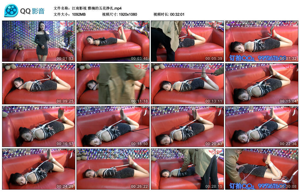 【江南影视】雅楠的五花挣扎_HD绳艺资源