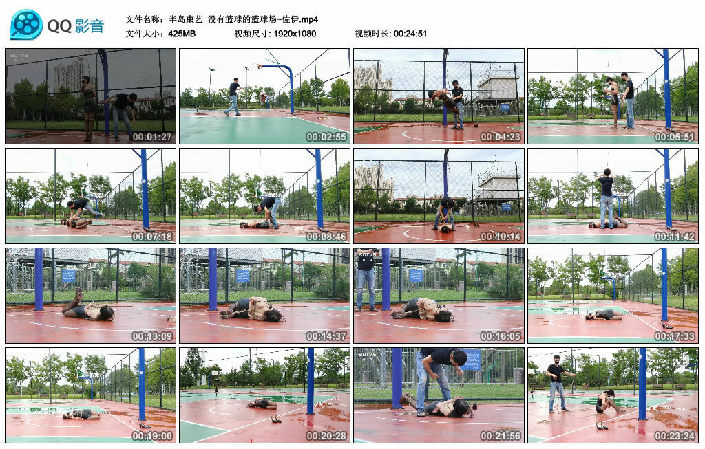 【半岛束艺】没有篮球的篮球场~佐伊_HD绳艺资源