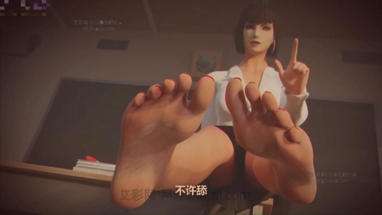 3d动画 班主任的差生脚垫 O-201127-5