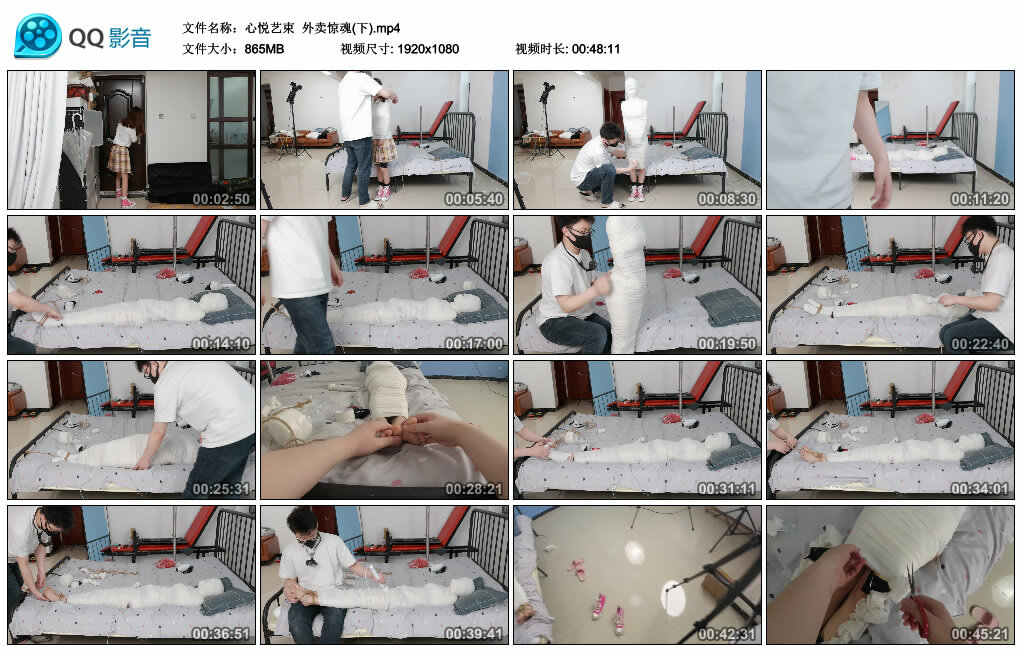 【心悦艺束】外卖惊魂(下)_HD绳艺资源