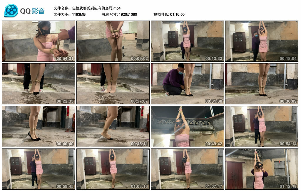 任性就要受到应有的挑战_HD绳艺资源