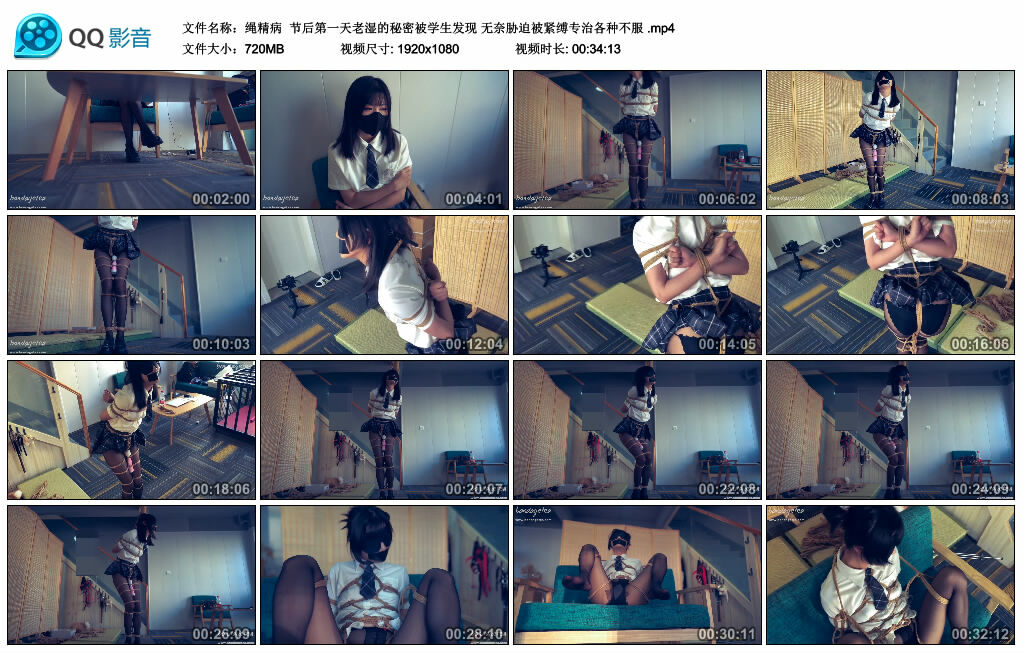 【绳精病】节后第一天老湿的秘密被学生发现 无奈胁迫被紧缚专治各种不服_HD绳艺资源