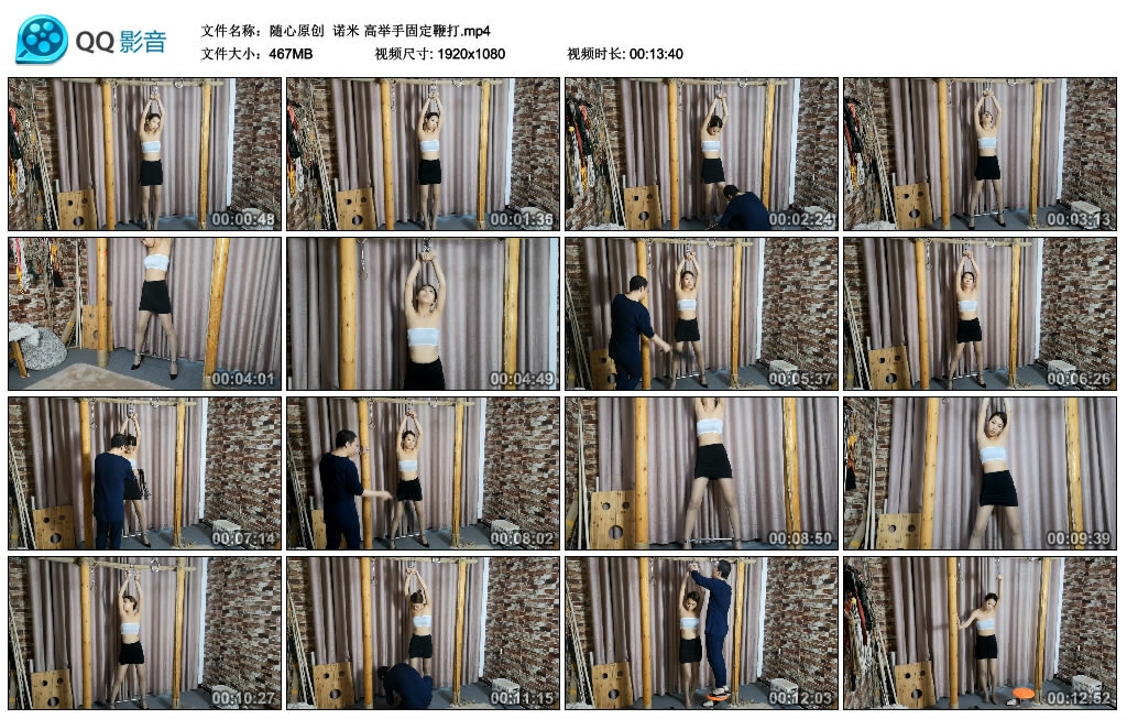 【随心原创】诺米 高举手固定训练_HD绳艺资源