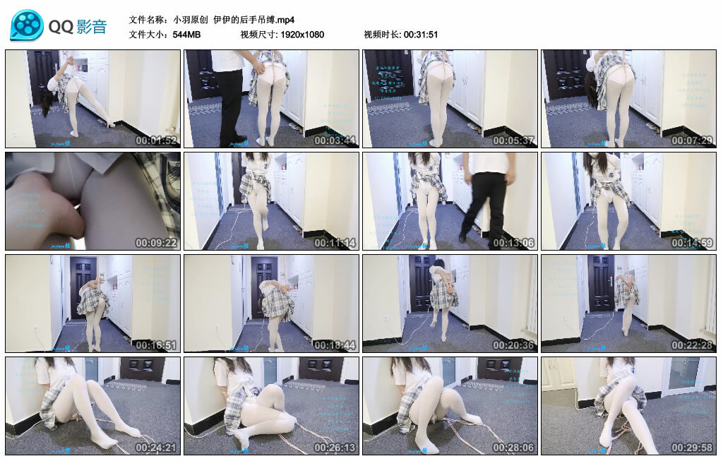 【小羽原创】伊伊的后手吊缚_HD绳艺资源