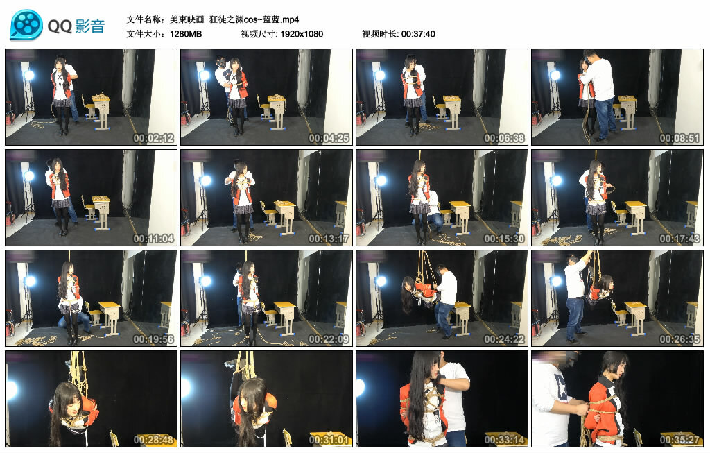 【美束映画】狂徒之渊cos~蓝蓝_HD绳艺资源