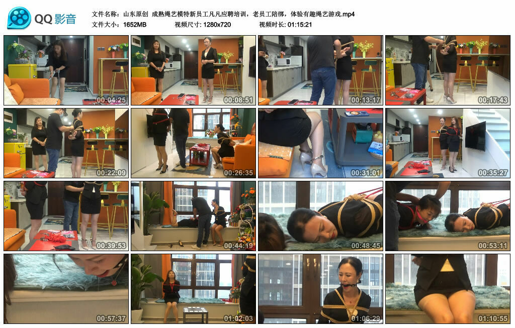 【山东原创】成熟绳艺模特新员工凡凡应聘培训，老员工陪绑，体验有趣绳艺游戏_HD绳艺资源